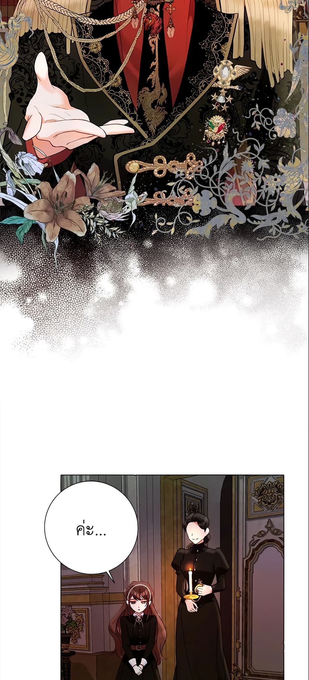 The World Without My Sister Who Everyone Loved ตอนที่ 11 46