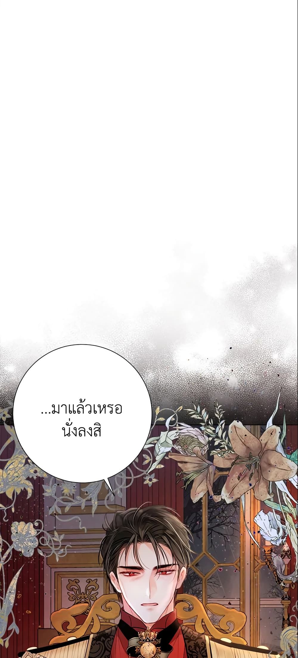 The World Without My Sister Who Everyone Loved ตอนที่ 11 45