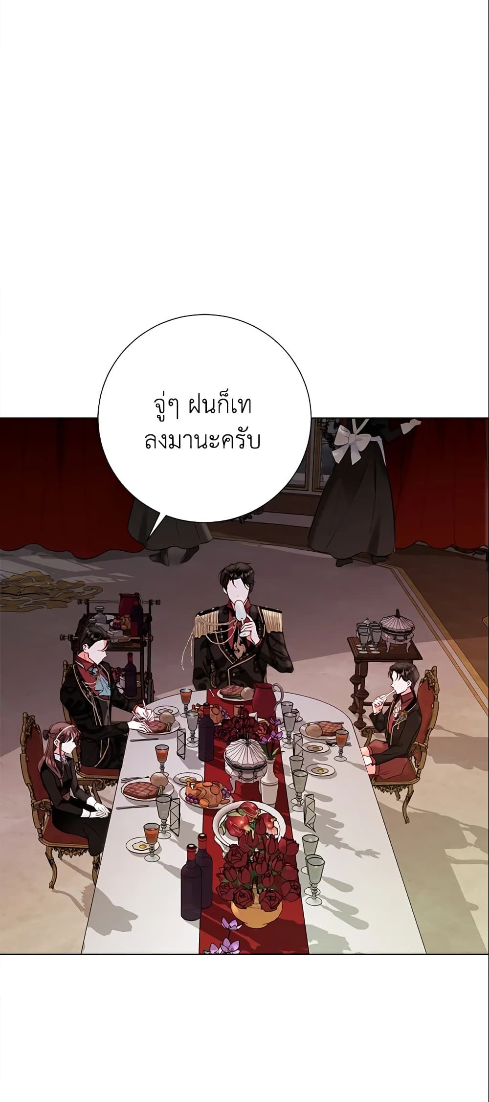 The World Without My Sister Who Everyone Loved ตอนที่ 12 6