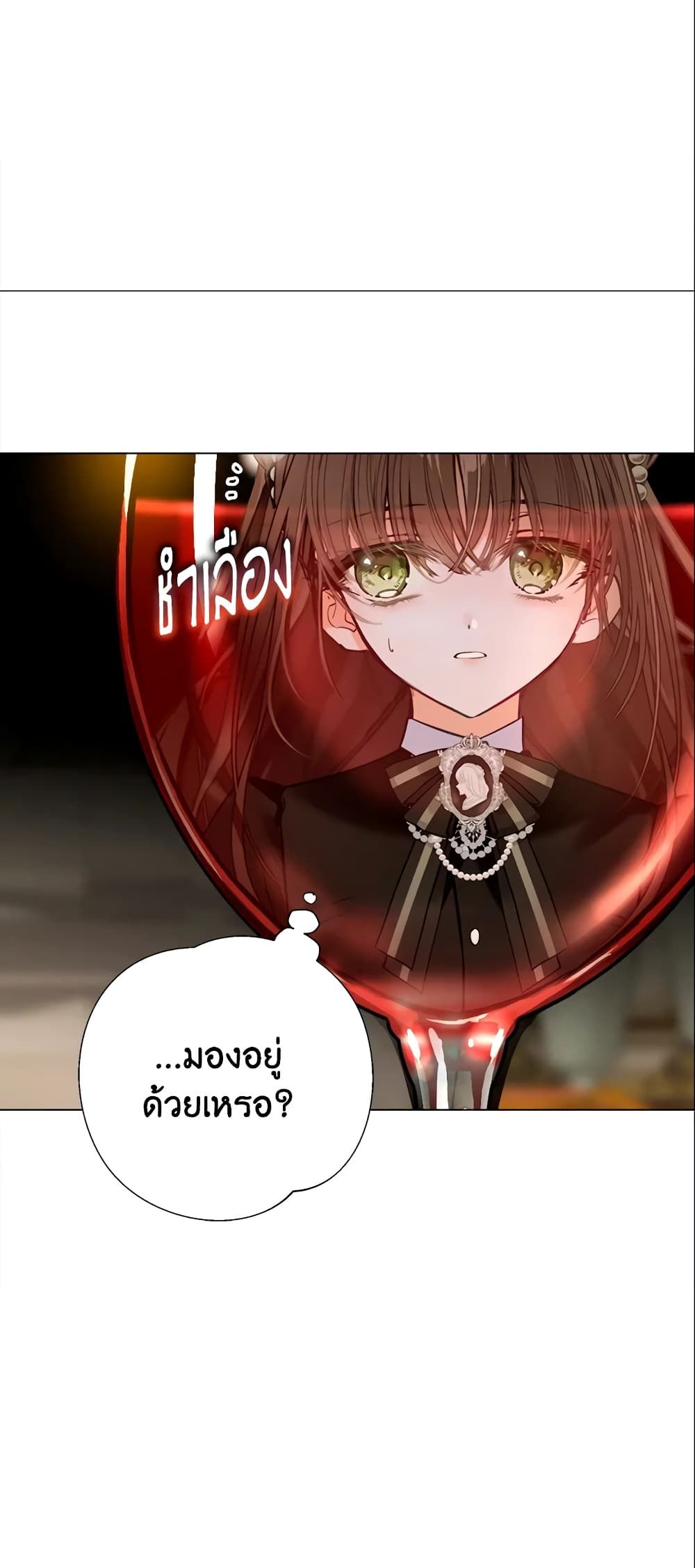 The World Without My Sister Who Everyone Loved ตอนที่ 12 12