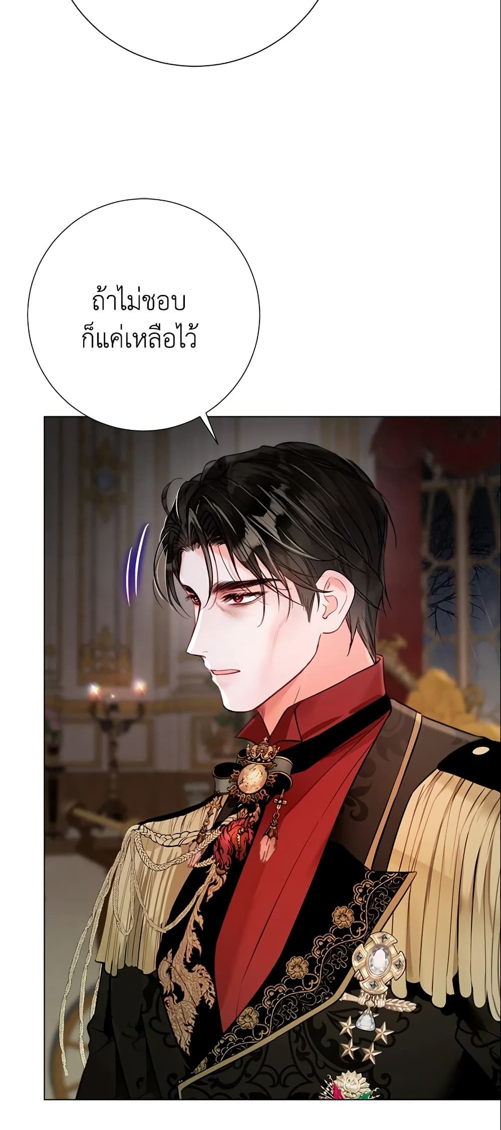 The World Without My Sister Who Everyone Loved ตอนที่ 12 16