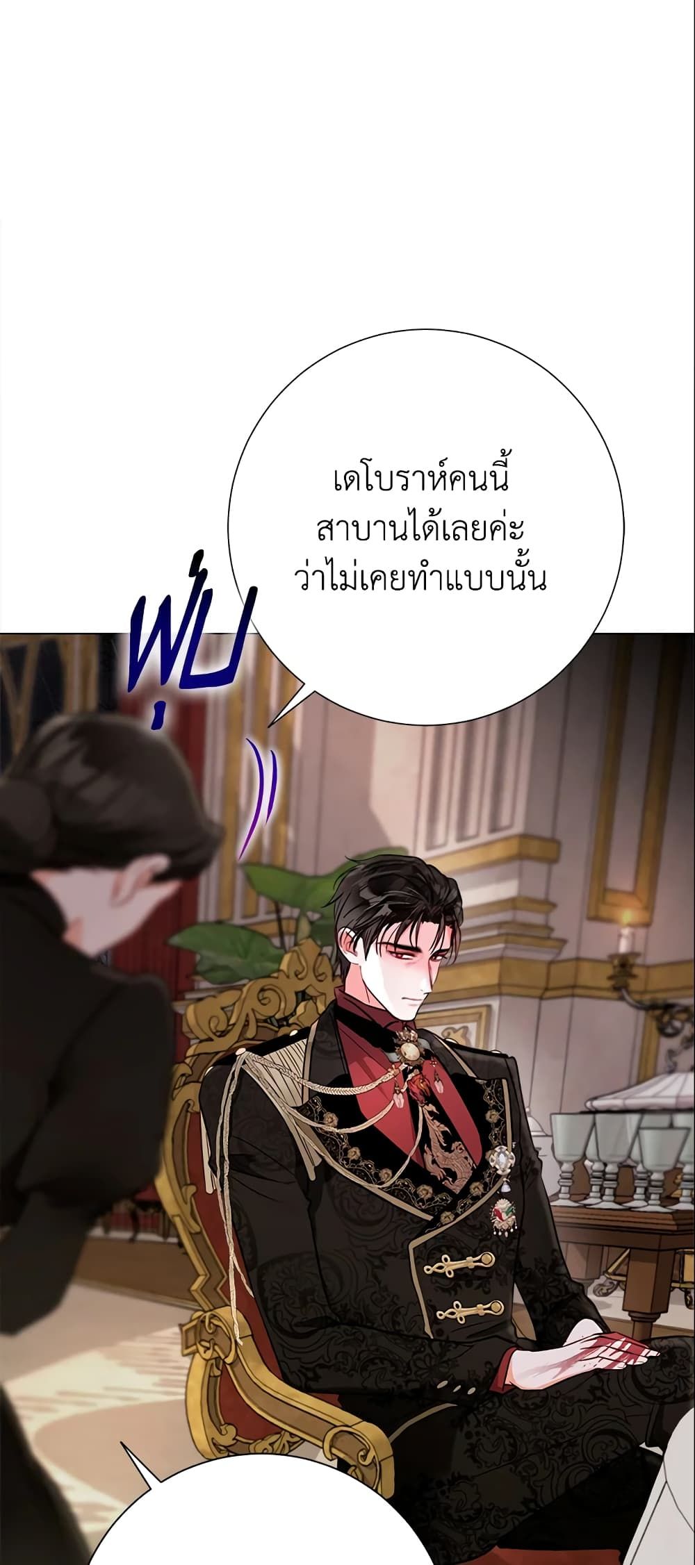 The World Without My Sister Who Everyone Loved ตอนที่ 12 51
