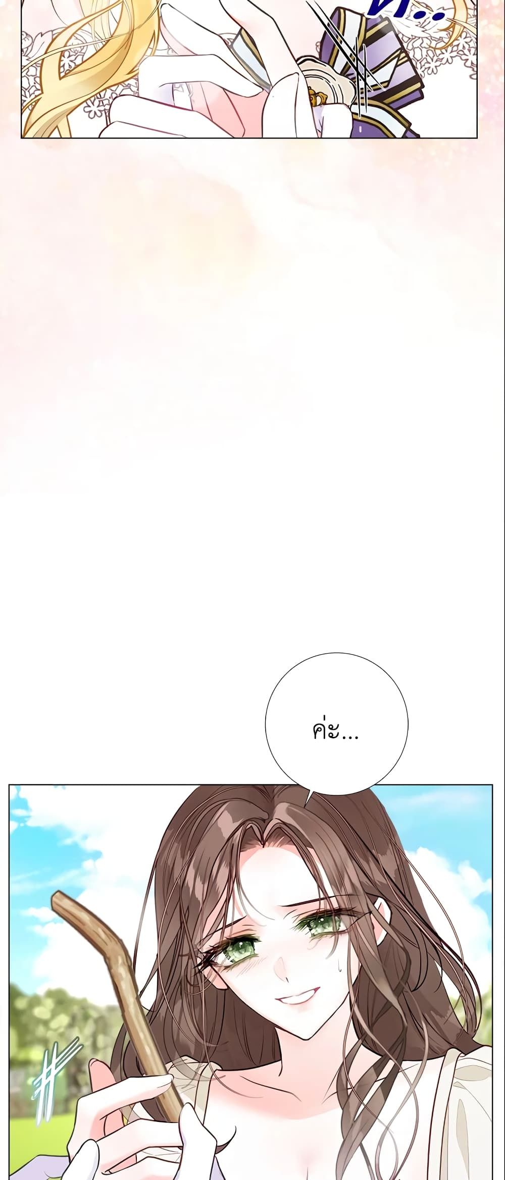 The World Without My Sister Who Everyone Loved ตอนที่ 14 4