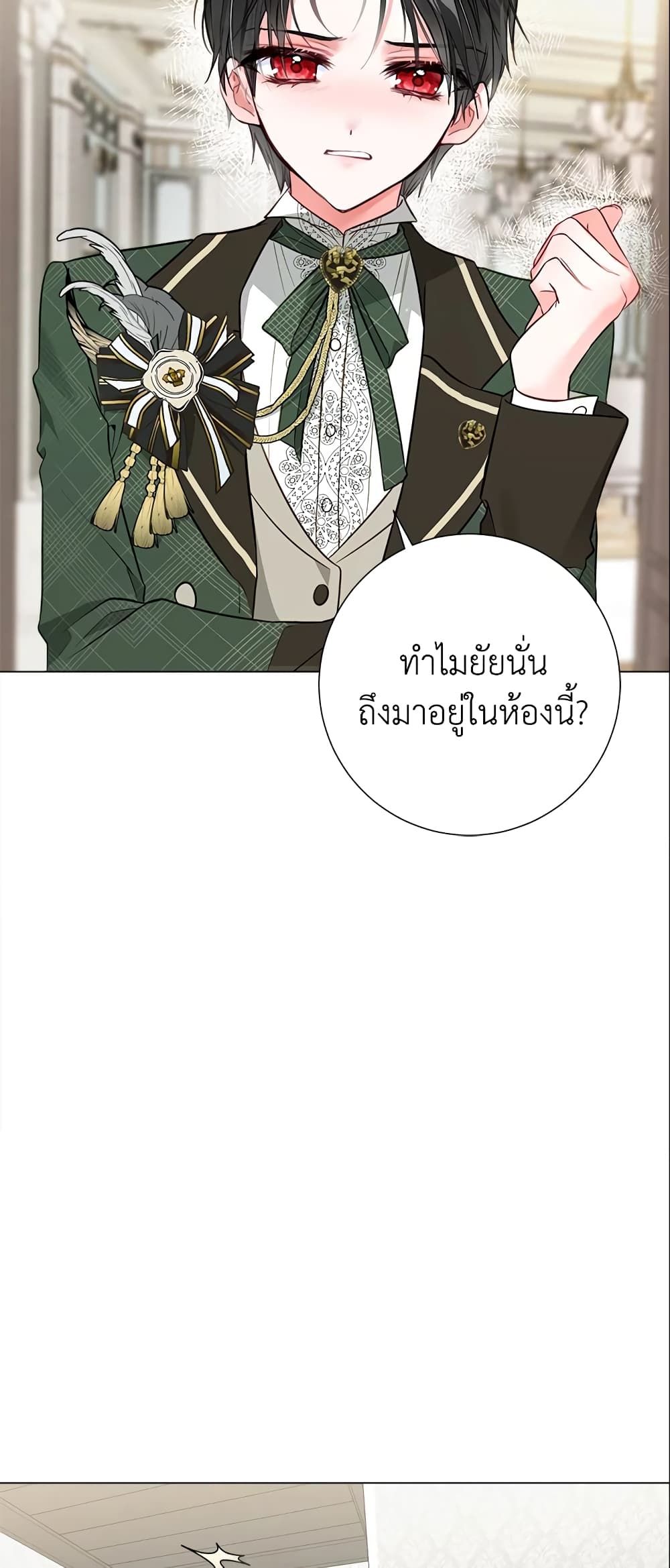 The World Without My Sister Who Everyone Loved ตอนที่ 14 37