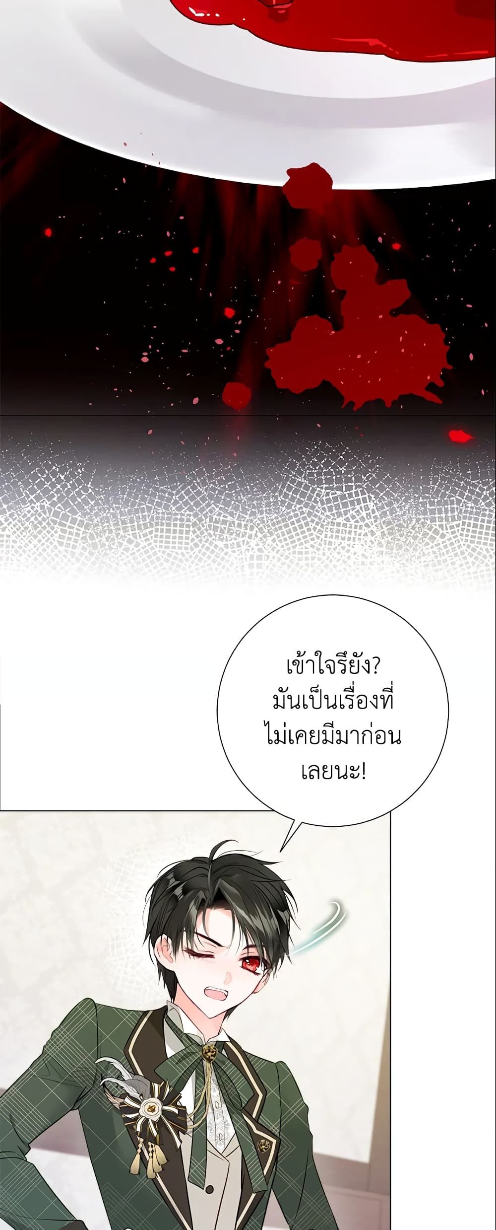The World Without My Sister Who Everyone Loved ตอนที่ 15 7