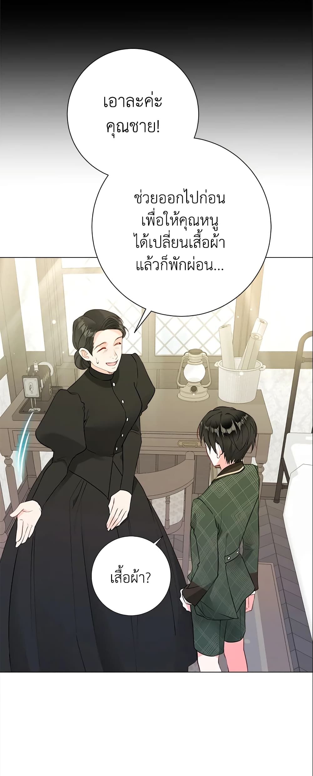 The World Without My Sister Who Everyone Loved ตอนที่ 15 13