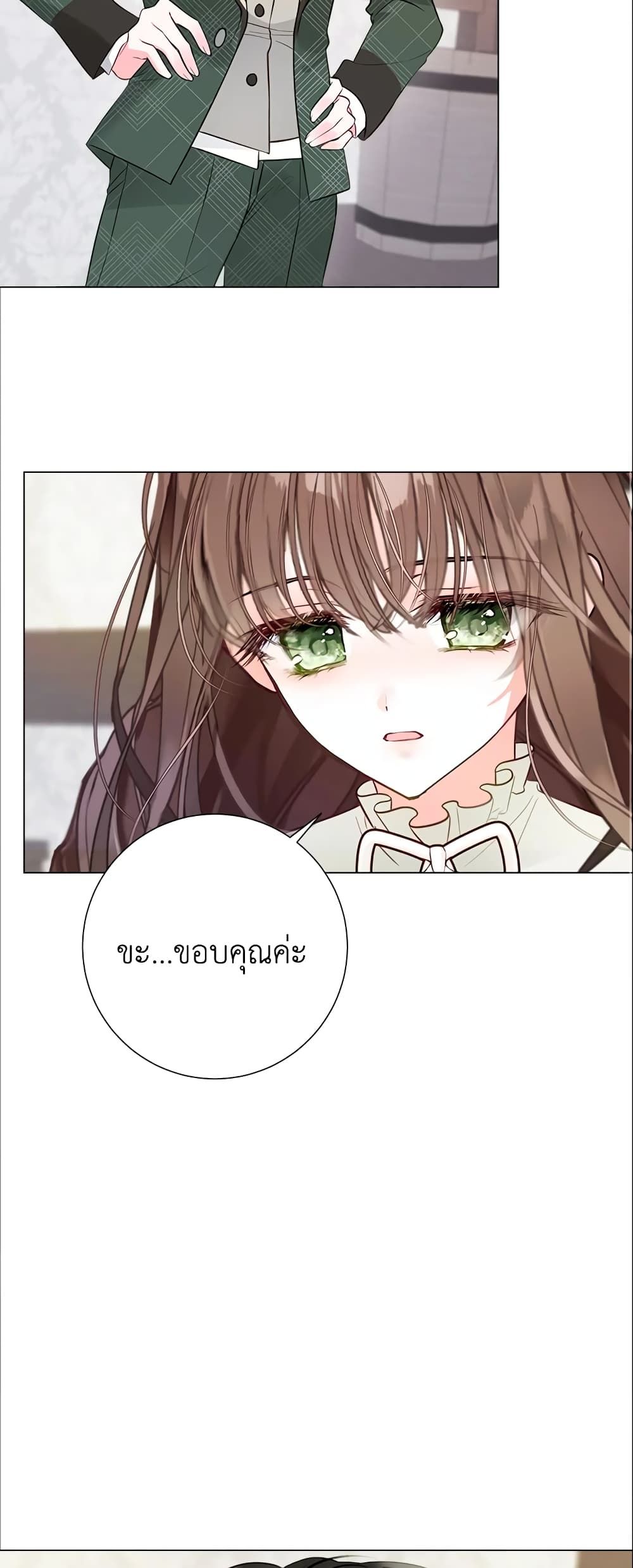 The World Without My Sister Who Everyone Loved ตอนที่ 15 8