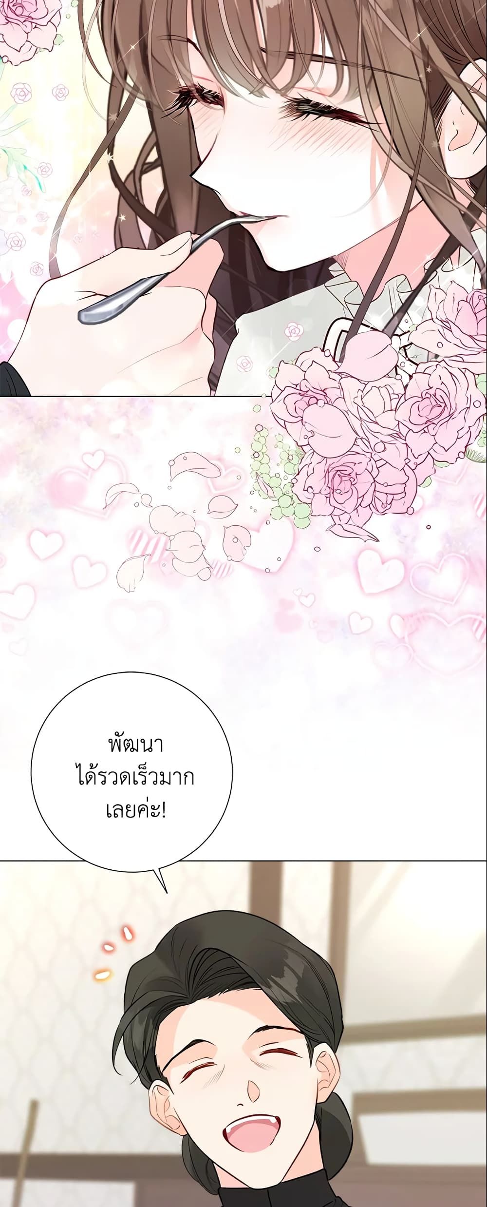 The World Without My Sister Who Everyone Loved ตอนที่ 15 32