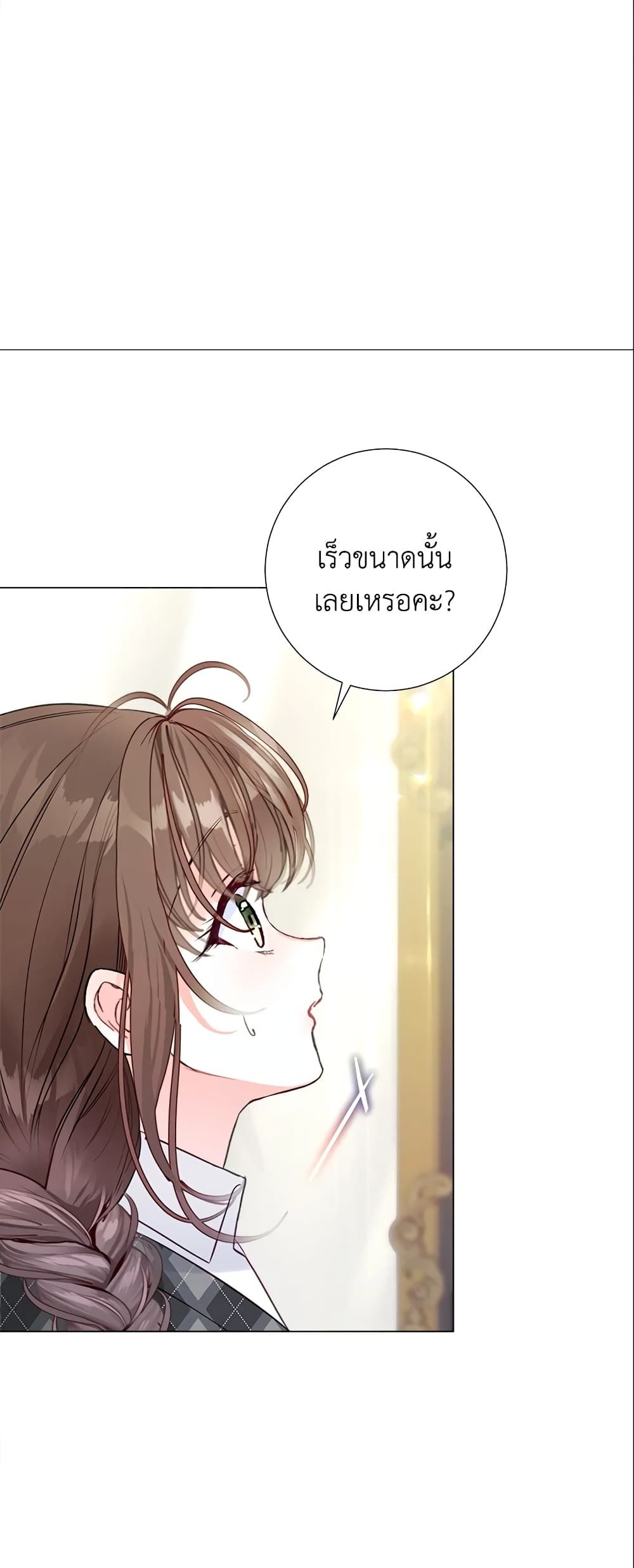The World Without My Sister Who Everyone Loved ตอนที่ 16 33