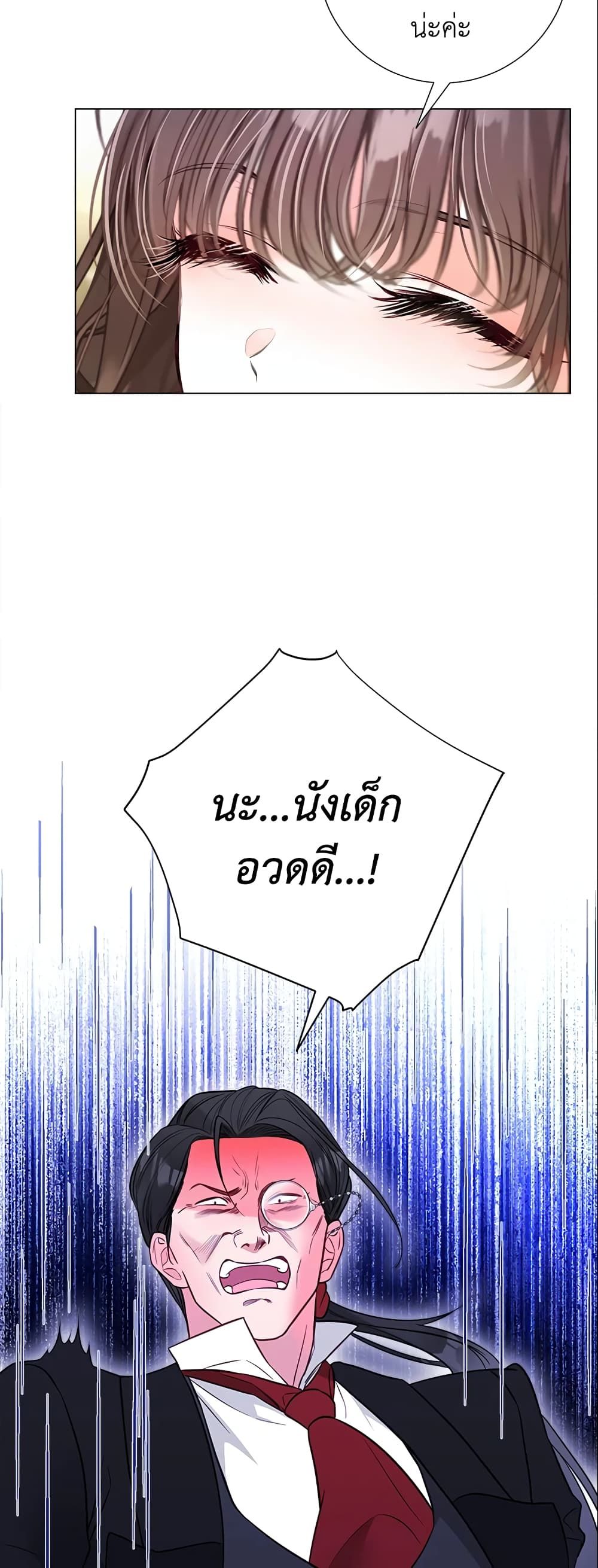 The World Without My Sister Who Everyone Loved ตอนที่ 17 47