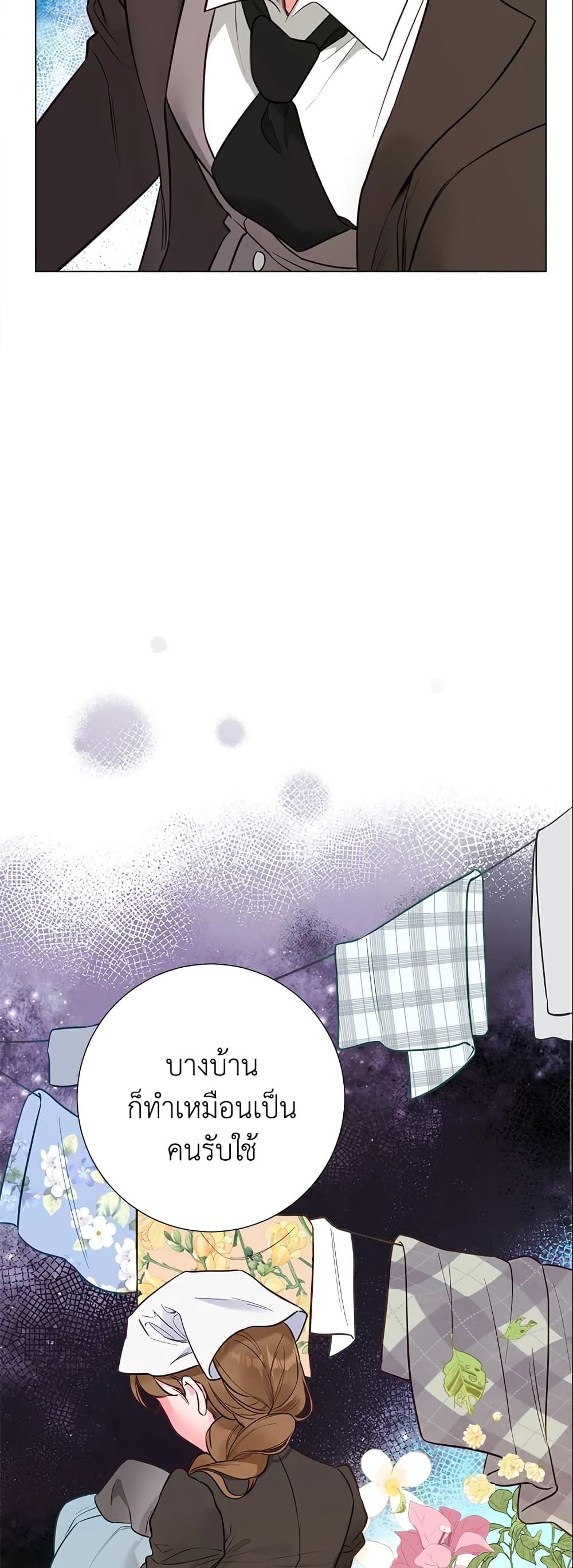 The World Without My Sister Who Everyone Loved ตอนที่ 18 20
