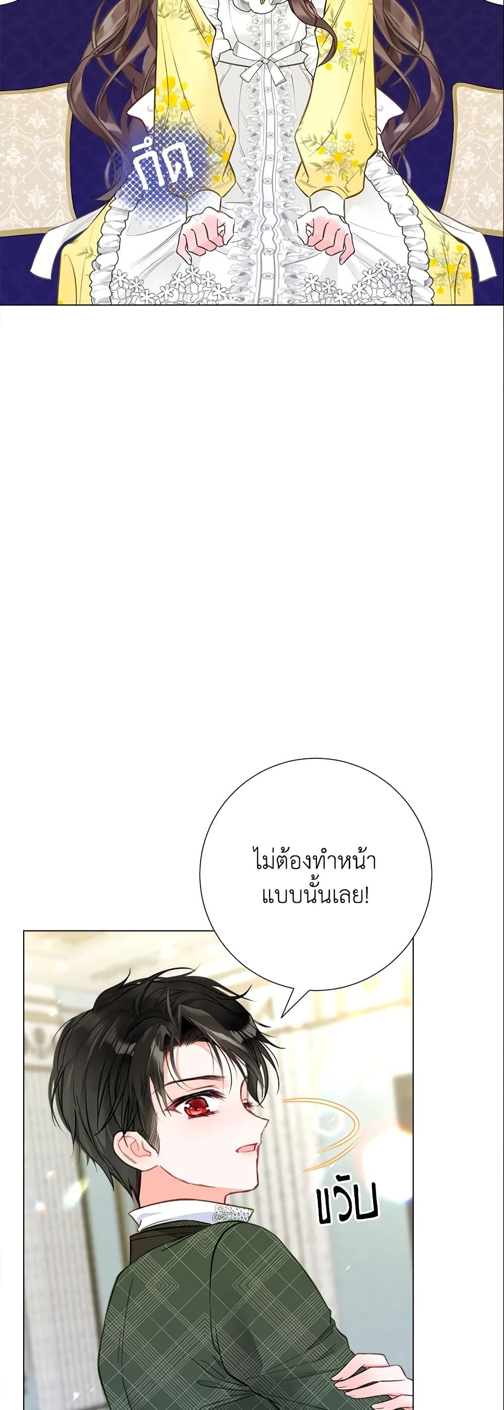 The World Without My Sister Who Everyone Loved ตอนที่ 19 4