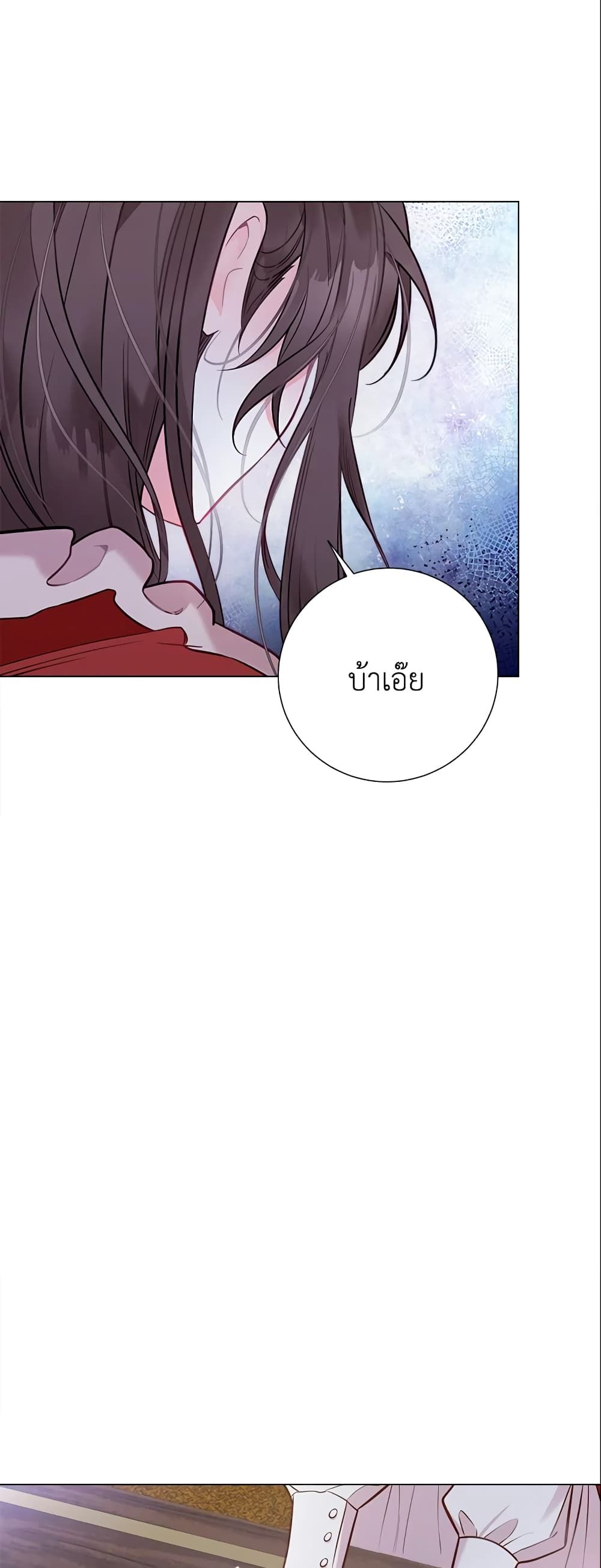 The World Without My Sister Who Everyone Loved ตอนที่ 21 49