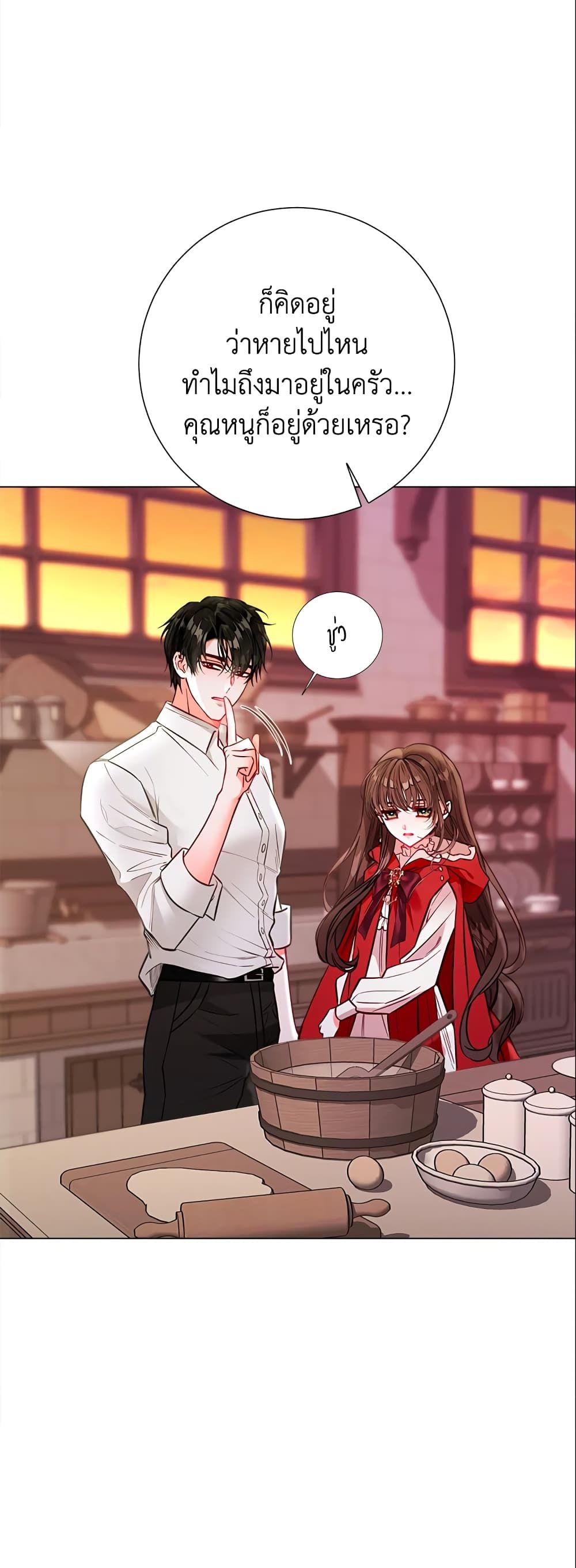 The World Without My Sister Who Everyone Loved ตอนที่ 22 24