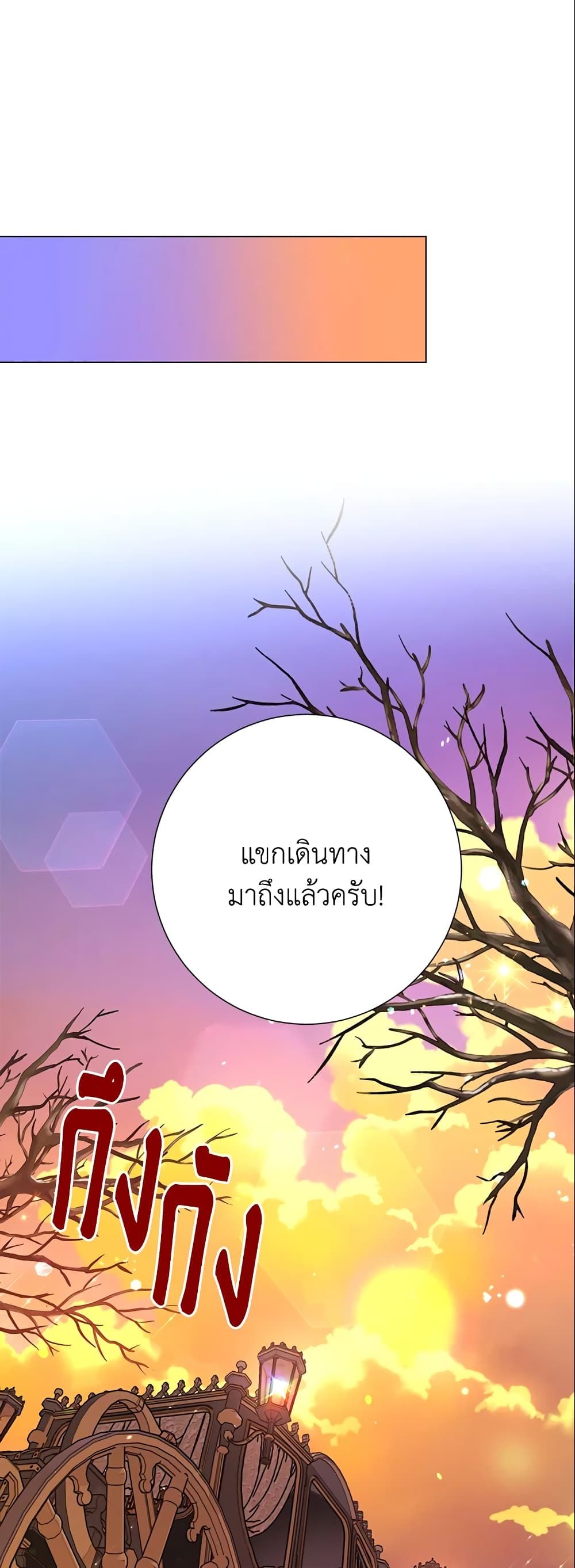 The World Without My Sister Who Everyone Loved ตอนที่ 22 30