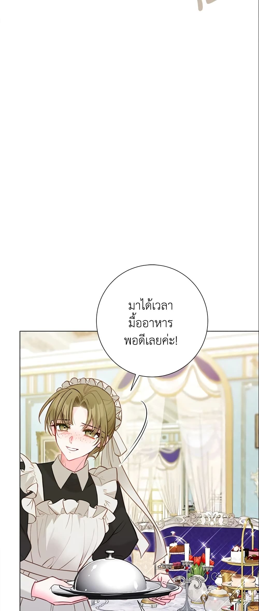 The World Without My Sister Who Everyone Loved ตอนที่ 24 36