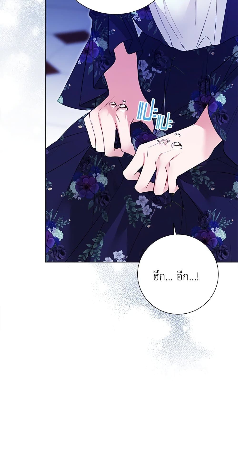 The World Without My Sister Who Everyone Loved ตอนที่ 28 43