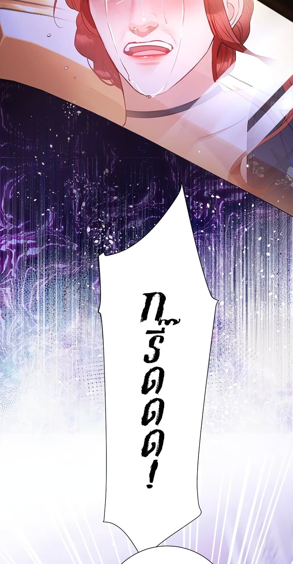 The World Without My Sister Who Everyone Loved ตอนที่ 28 46