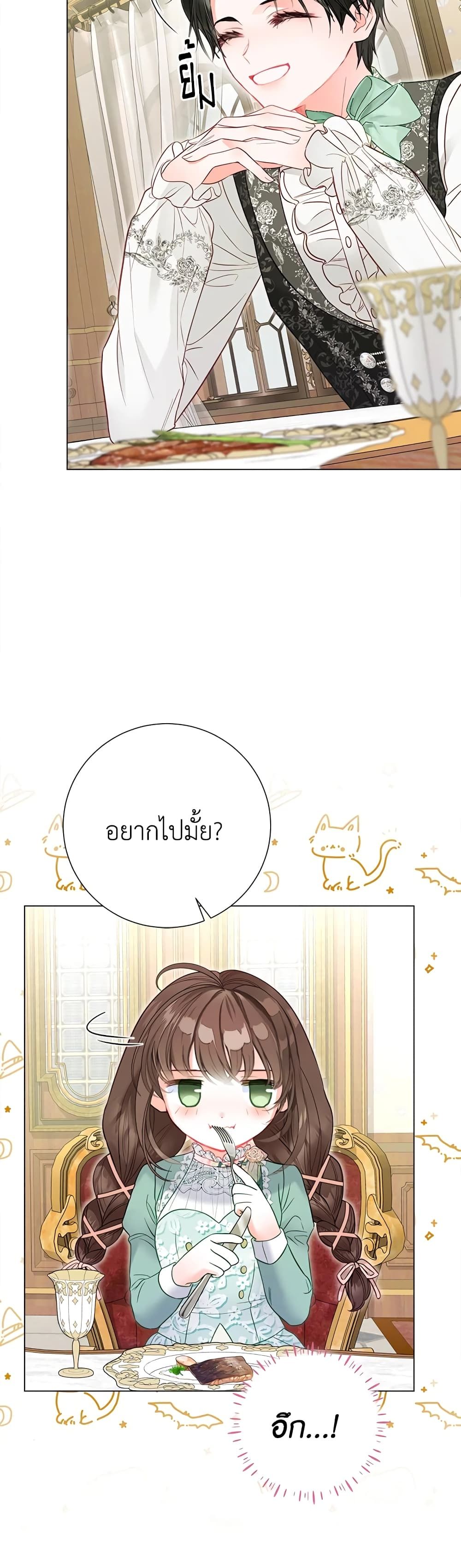 The World Without My Sister Who Everyone Loved ตอนที่ 30 32