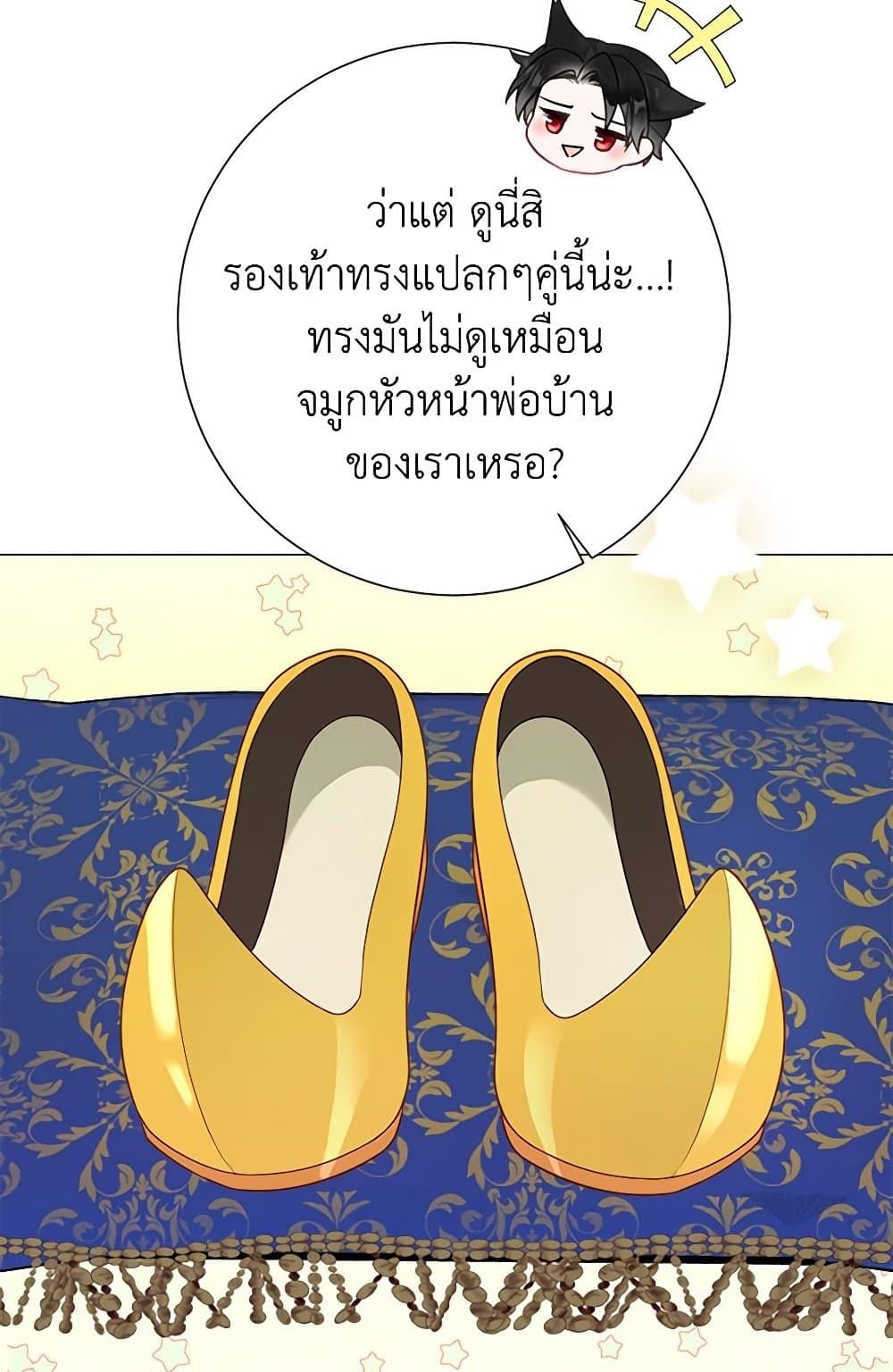 The World Without My Sister Who Everyone Loved ตอนที่ 31 35