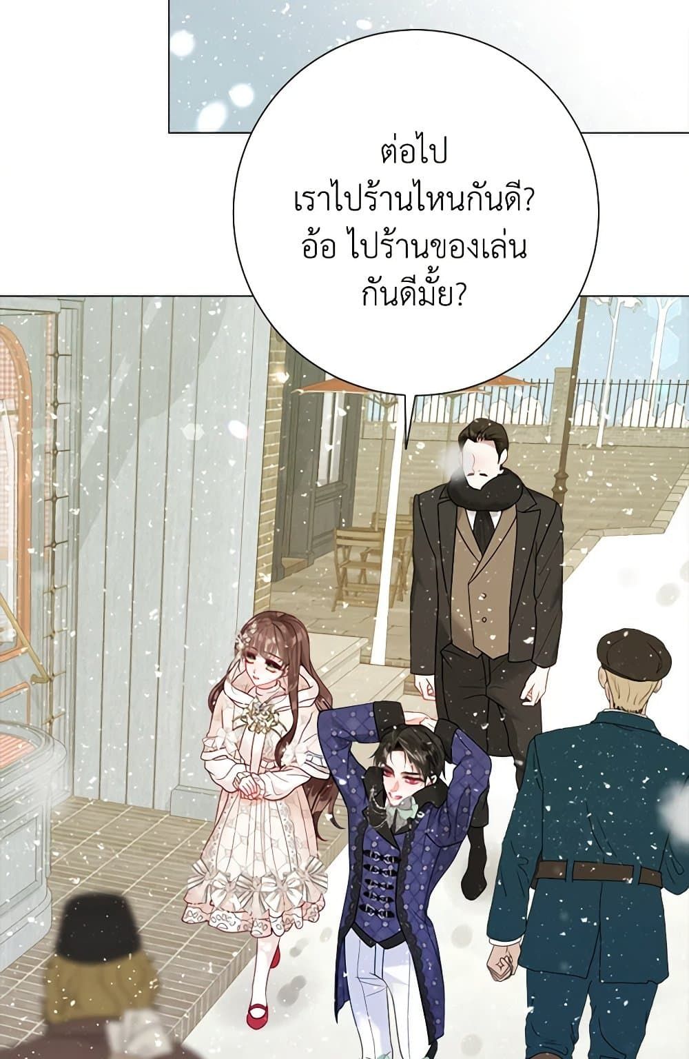 The World Without My Sister Who Everyone Loved ตอนที่ 31 39