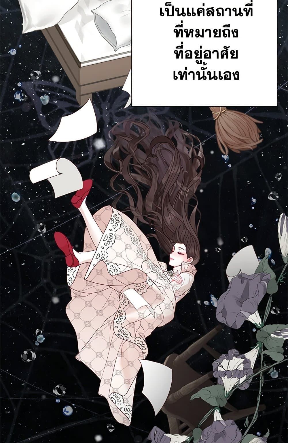 The World Without My Sister Who Everyone Loved ตอนที่ 31 46