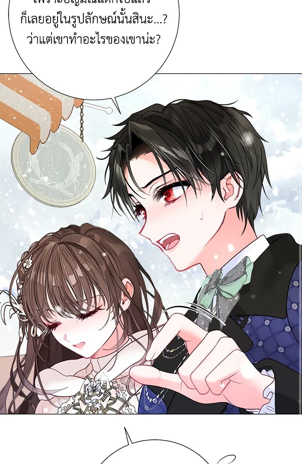 The World Without My Sister Who Everyone Loved ตอนที่ 31 52