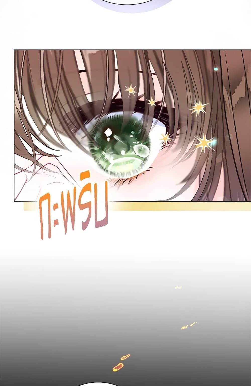 The World Without My Sister Who Everyone Loved ตอนที่ 31 67