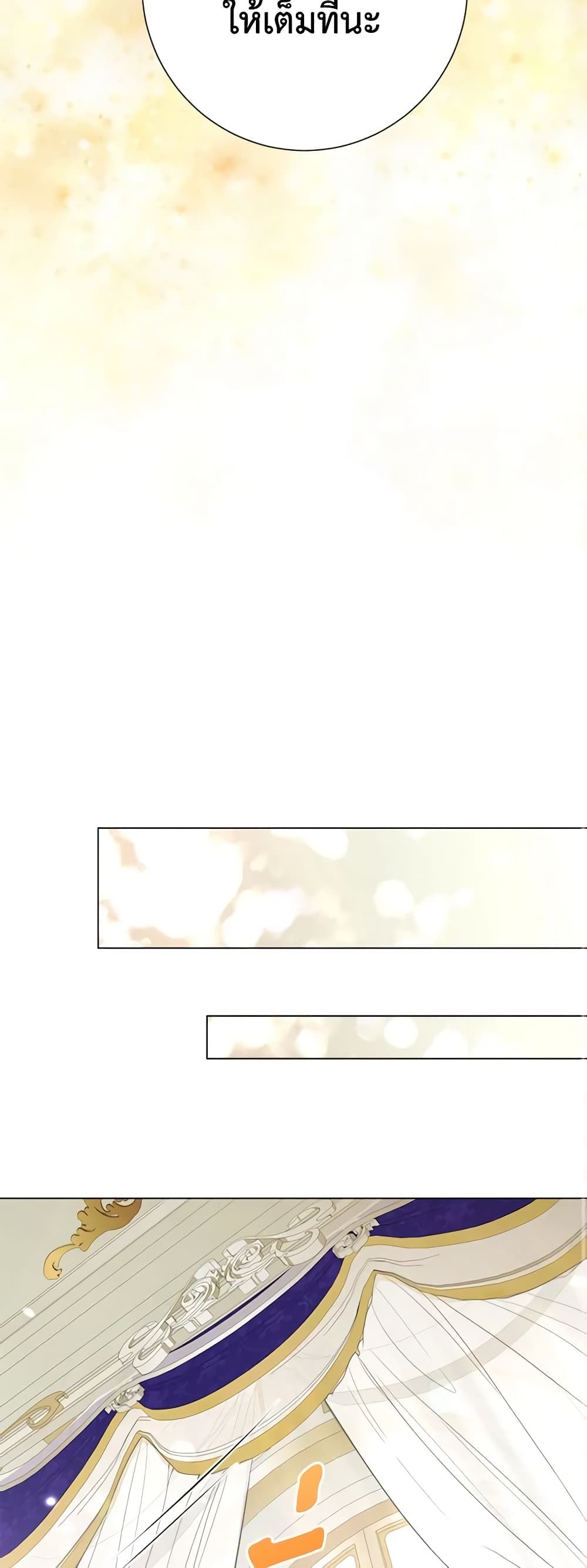 The World Without My Sister Who Everyone Loved ตอนที่ 32 33