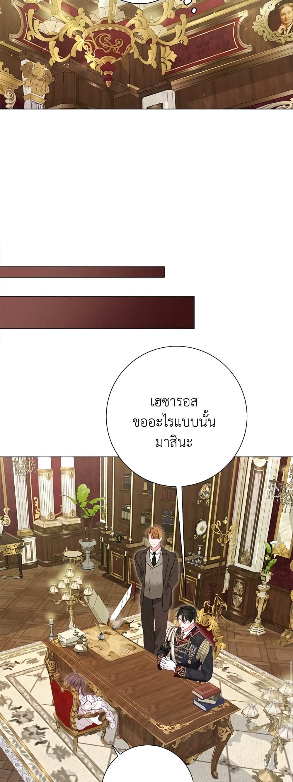 The World Without My Sister Who Everyone Loved ตอนที่ 33 34