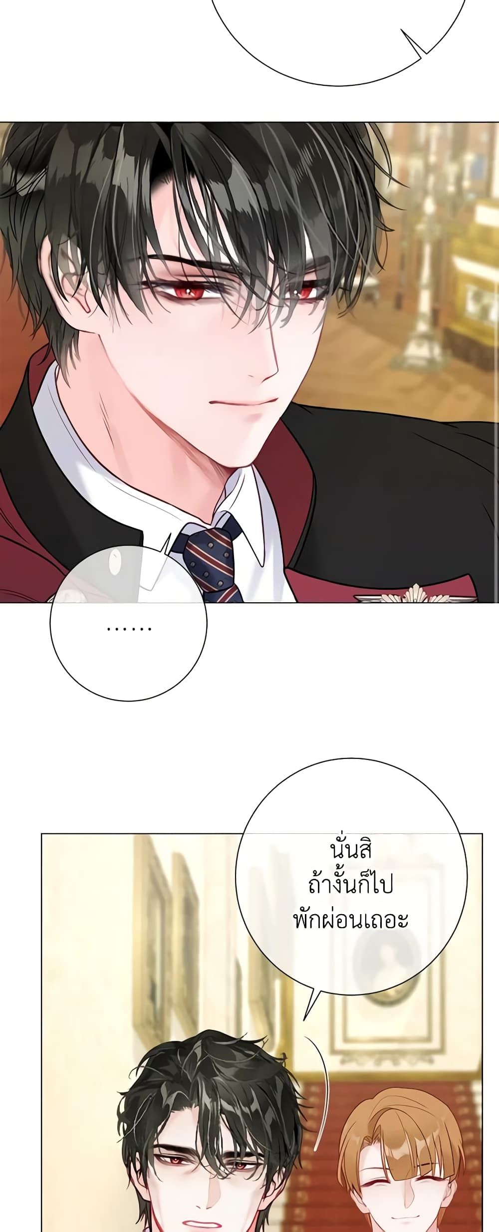 The World Without My Sister Who Everyone Loved ตอนที่ 34 21