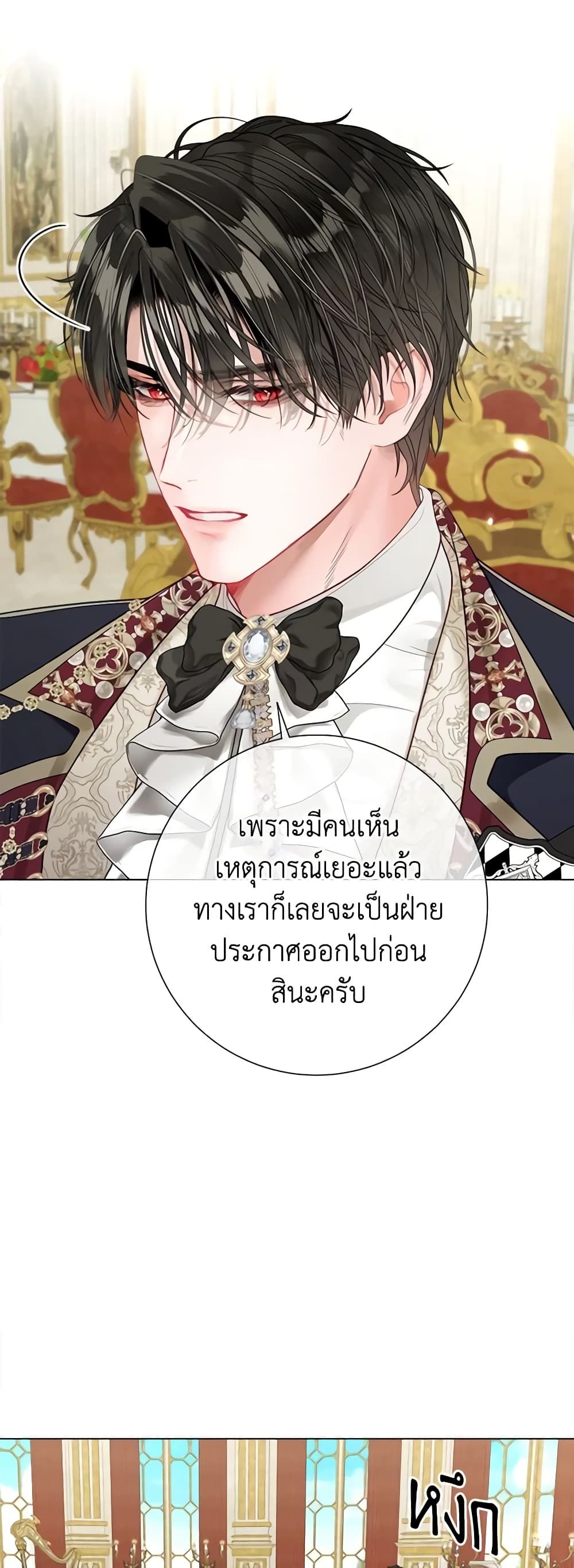 The World Without My Sister Who Everyone Loved ตอนที่ 36 9