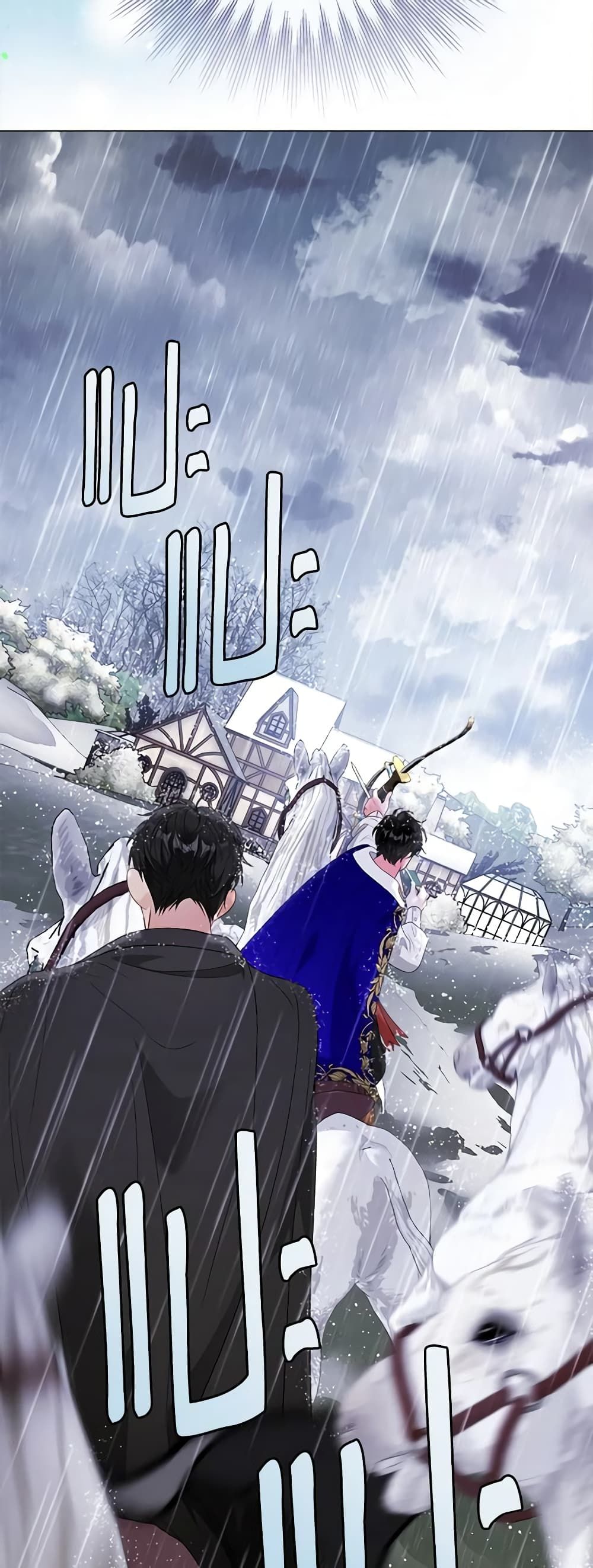 The World Without My Sister Who Everyone Loved ตอนที่ 39 2