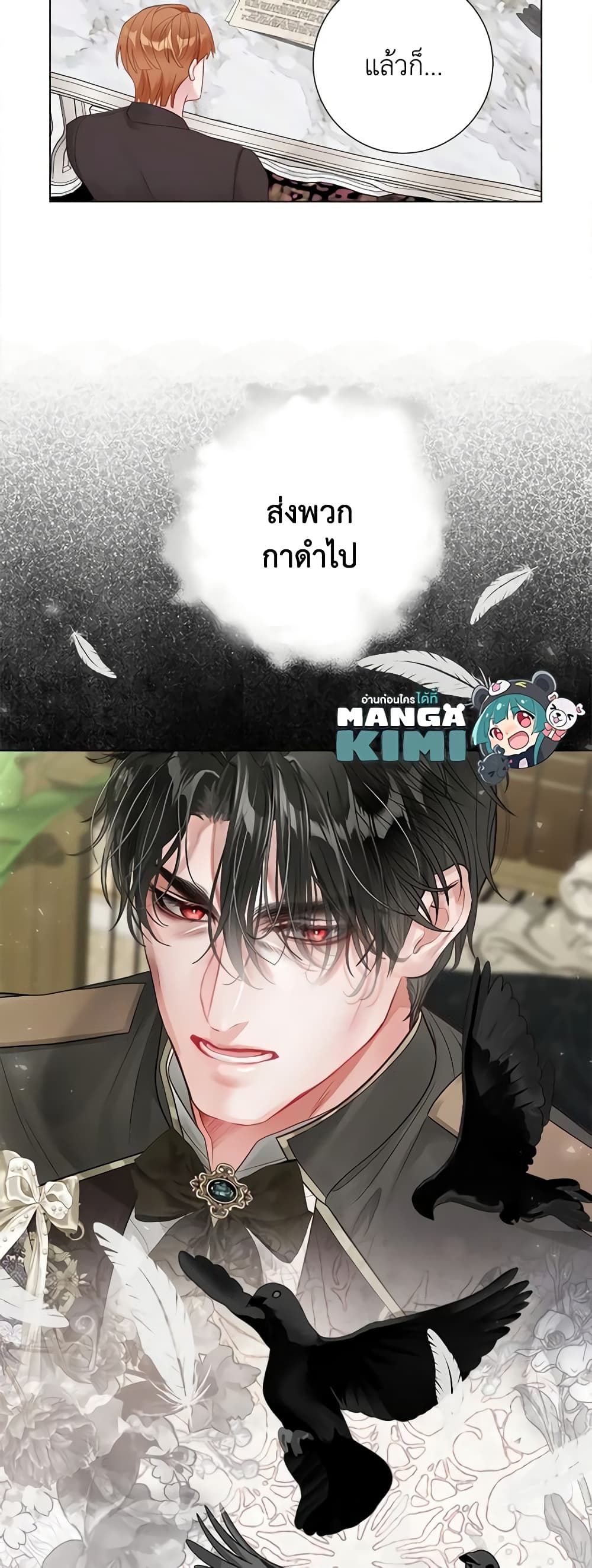 The World Without My Sister Who Everyone Loved ตอนที่ 39 40