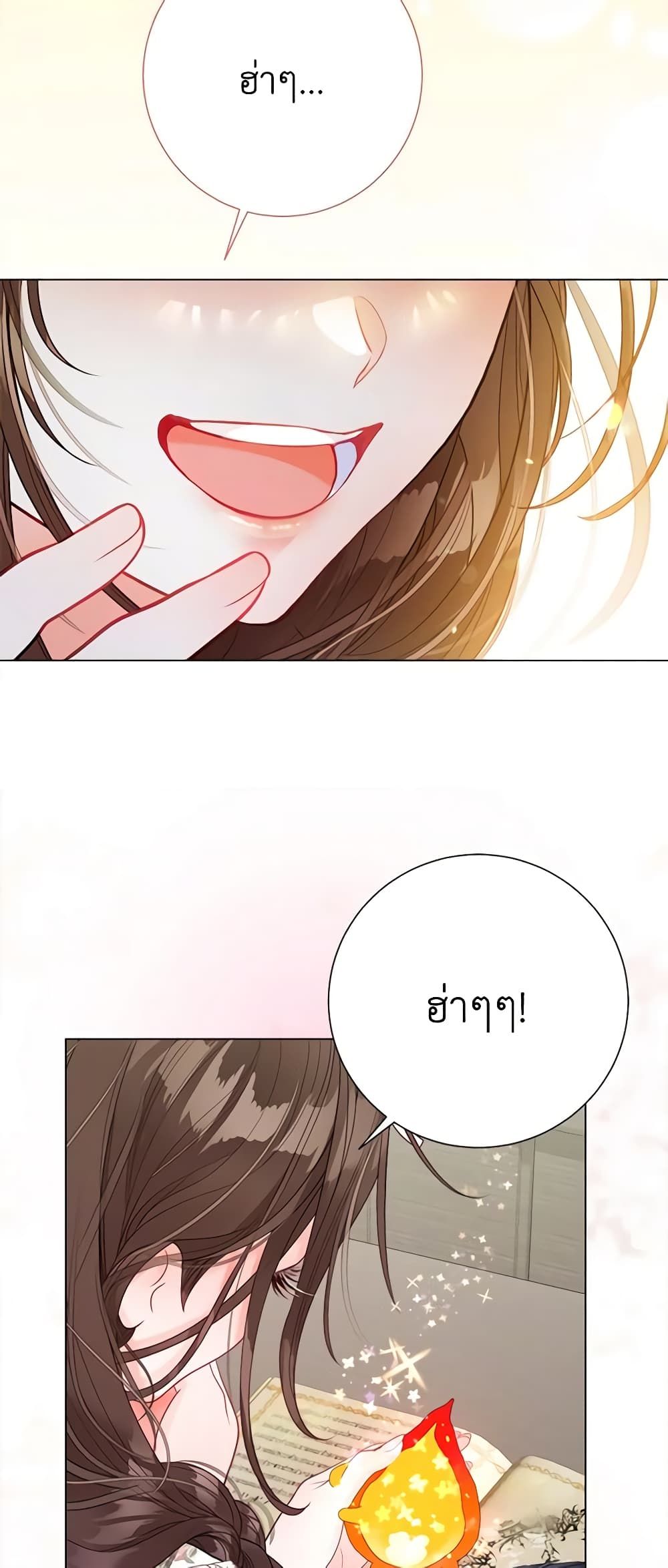 The World Without My Sister Who Everyone Loved ตอนที่ 40 31
