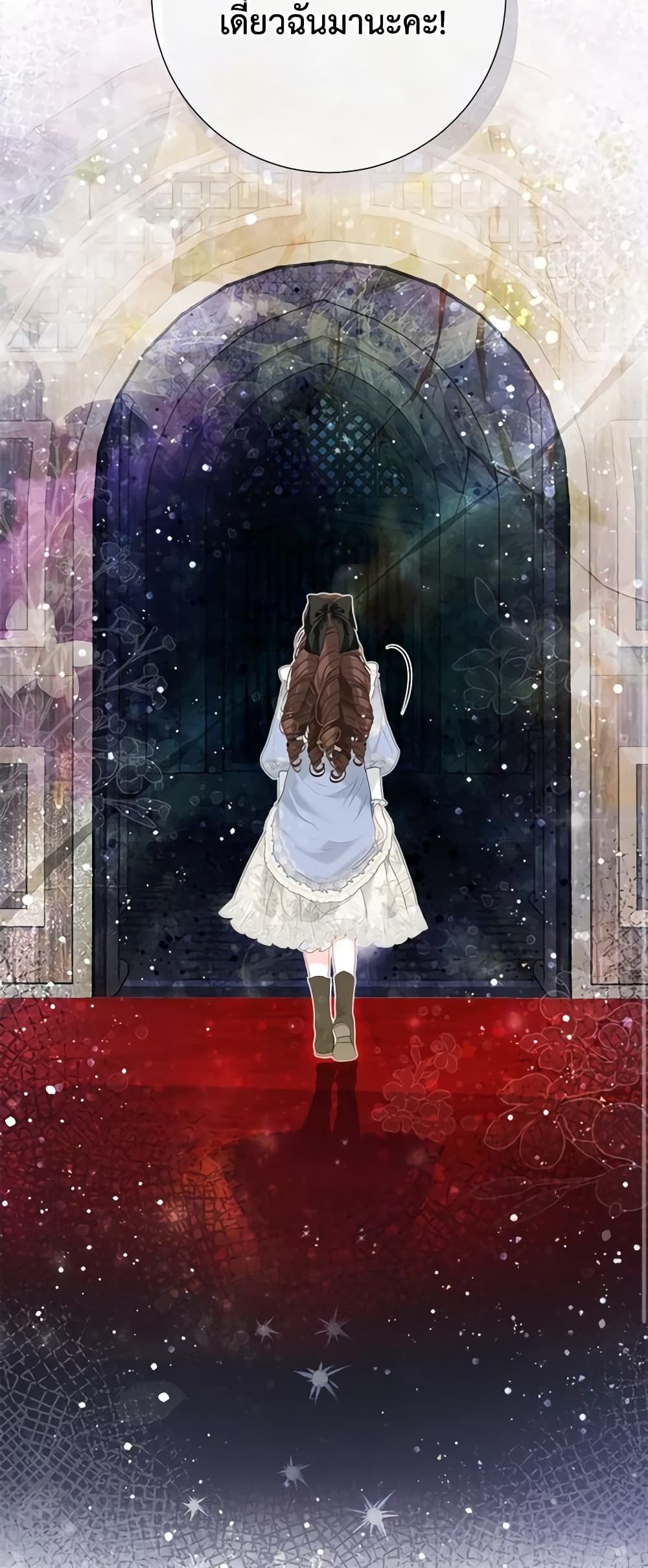 The World Without My Sister Who Everyone Loved ตอนที่ 42 29