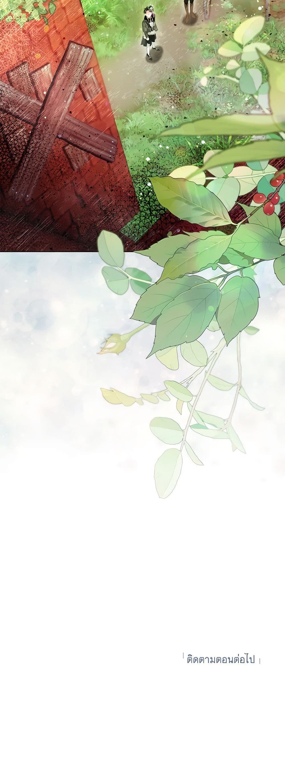 The World Without My Sister Who Everyone Loved ตอนที่ 44 39