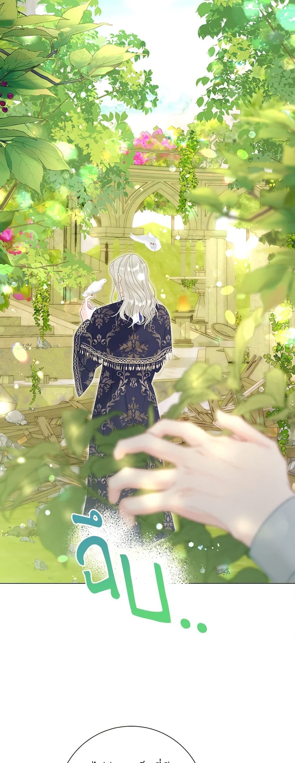 The World Without My Sister Who Everyone Loved ตอนที่ 48 15