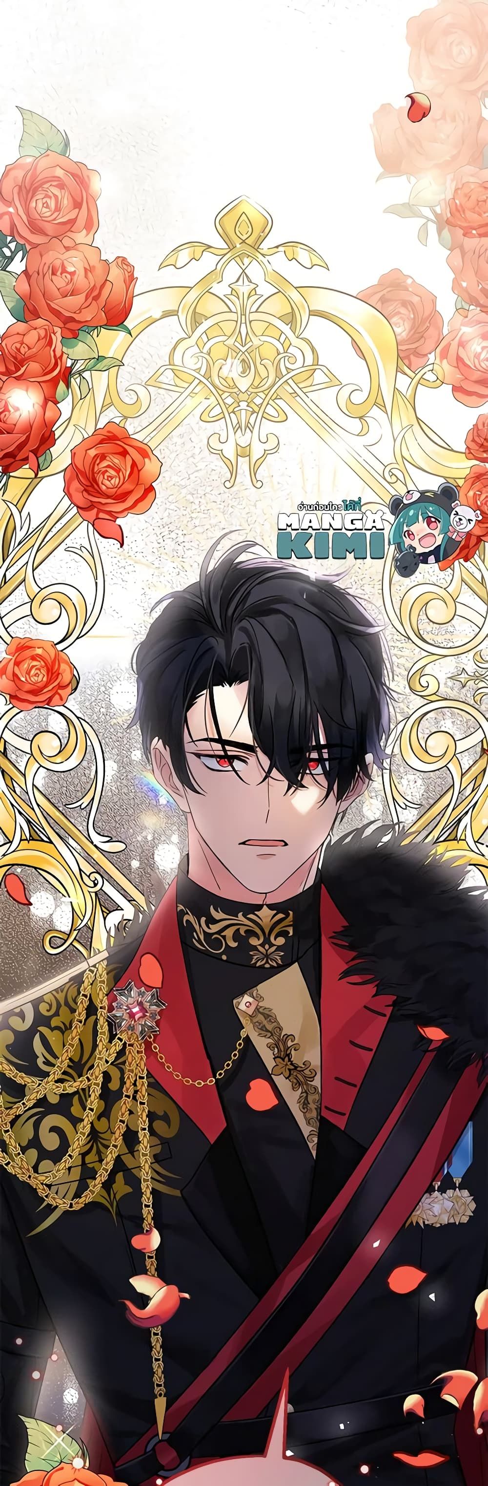 Lord Baby Runs a Romance Fantasy With Cash ตอนที่ 2 53