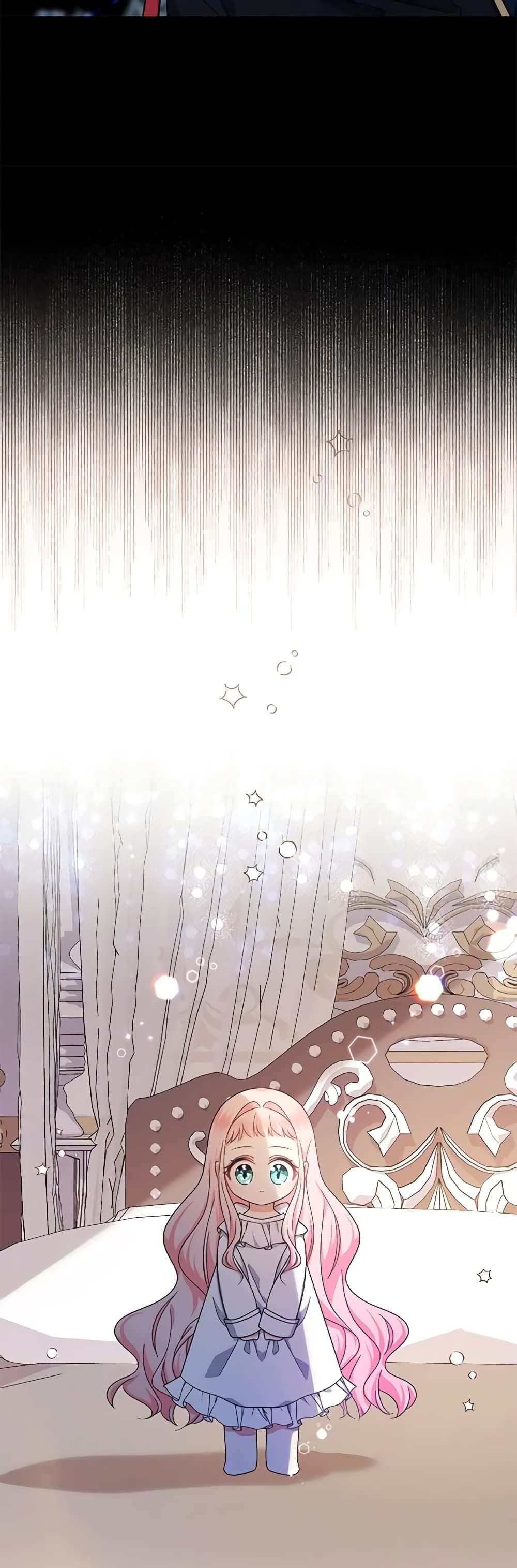 Lord Baby Runs a Romance Fantasy With Cash ตอนที่ 16 8