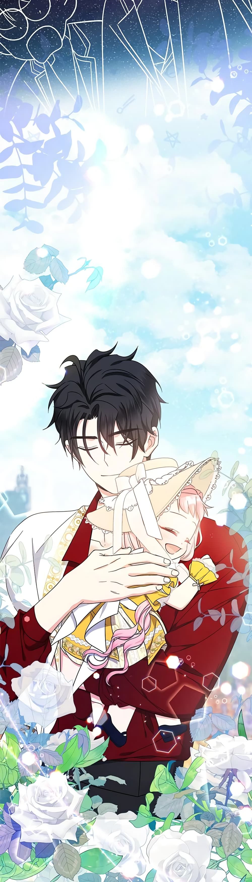 Lord Baby Runs a Romance Fantasy With Cash ตอนที่ 18 14