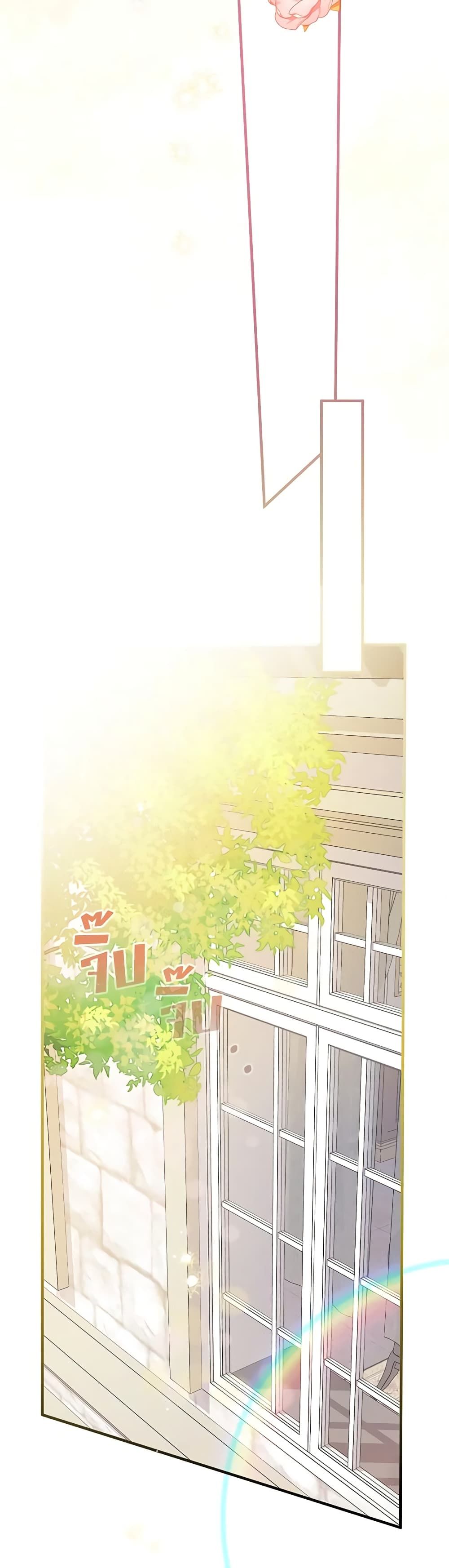 Lord Baby Runs a Romance Fantasy With Cash ตอนที่ 18 45