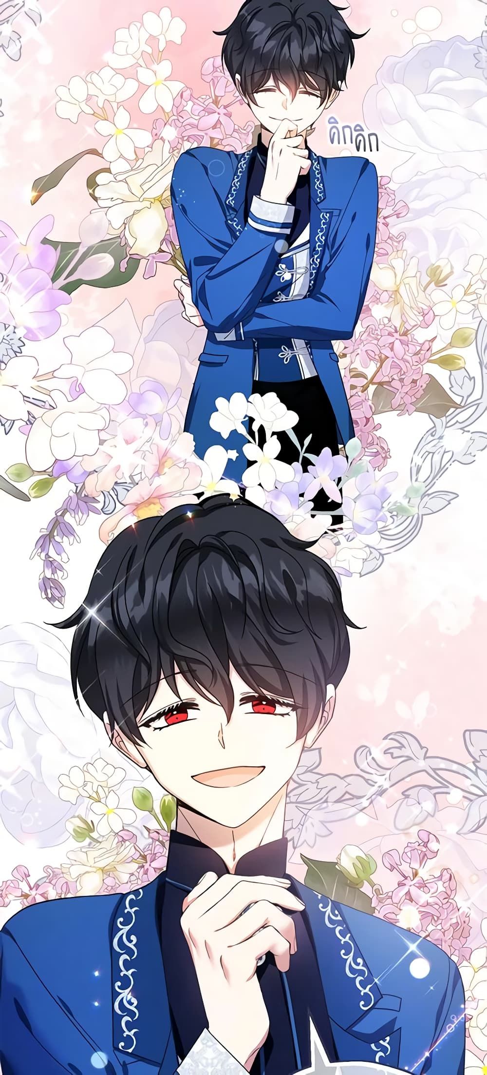 Lord Baby Runs a Romance Fantasy With Cash ตอนที่ 29 46