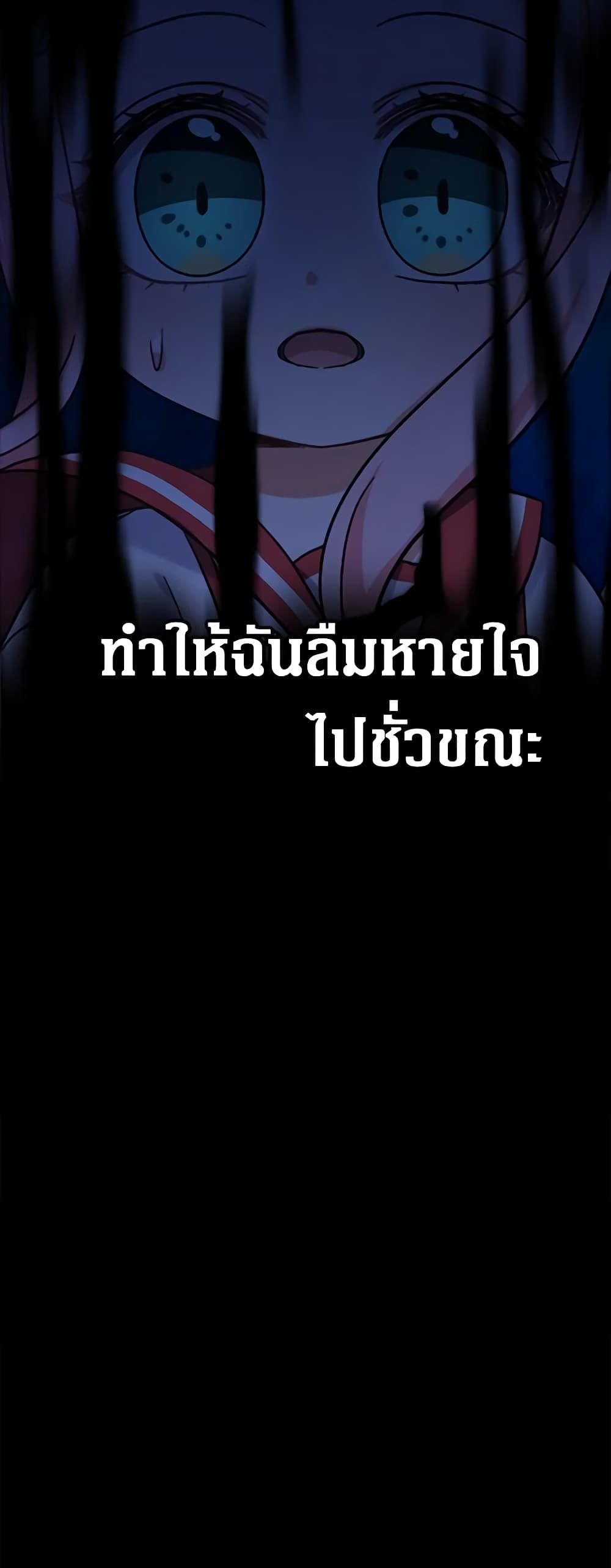 Lord Baby Runs a Romance Fantasy With Cash ตอนที่ 30 32
