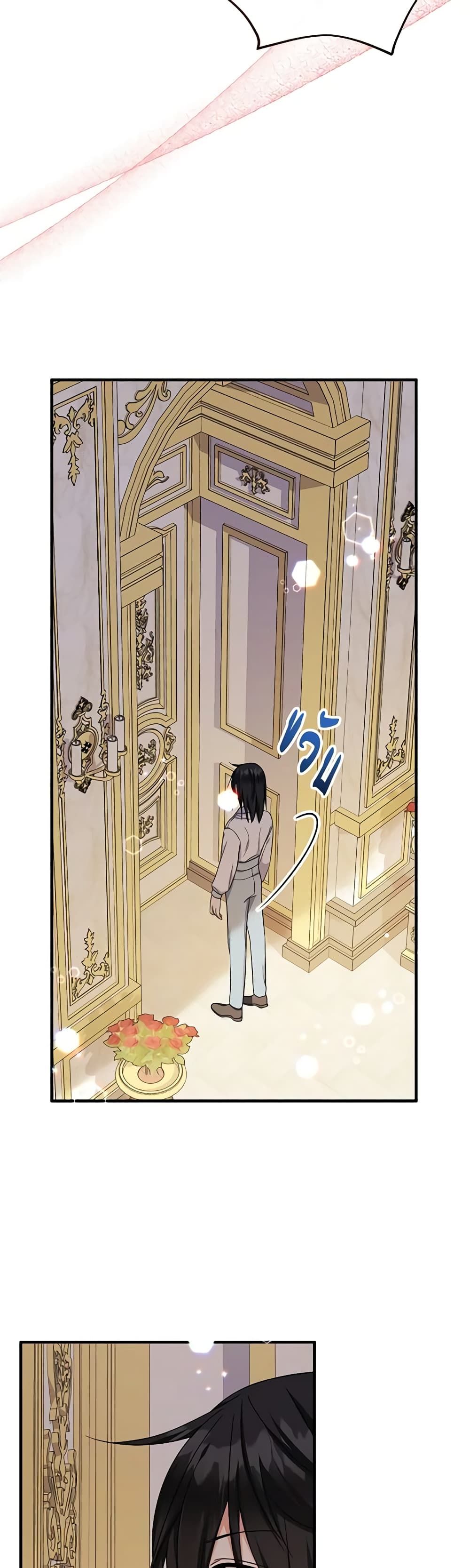 Lord Baby Runs a Romance Fantasy With Cash ตอนที่ 35 46