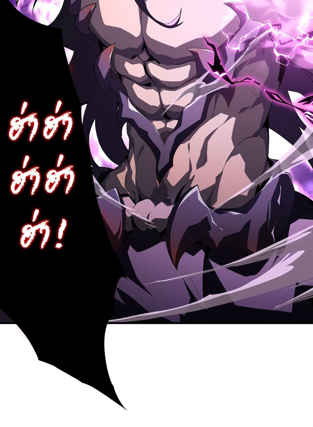 SSS-Class Assassin’s Return ตอนที่ 3 13