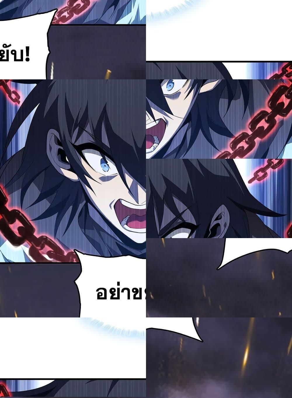 SSS-Class Assassin’s Return ตอนที่ 3 46