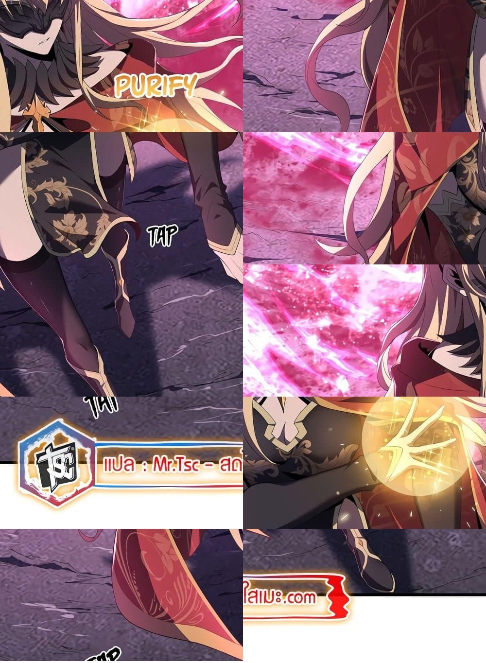 SSS-Class Assassin’s Return ตอนที่ 3 53