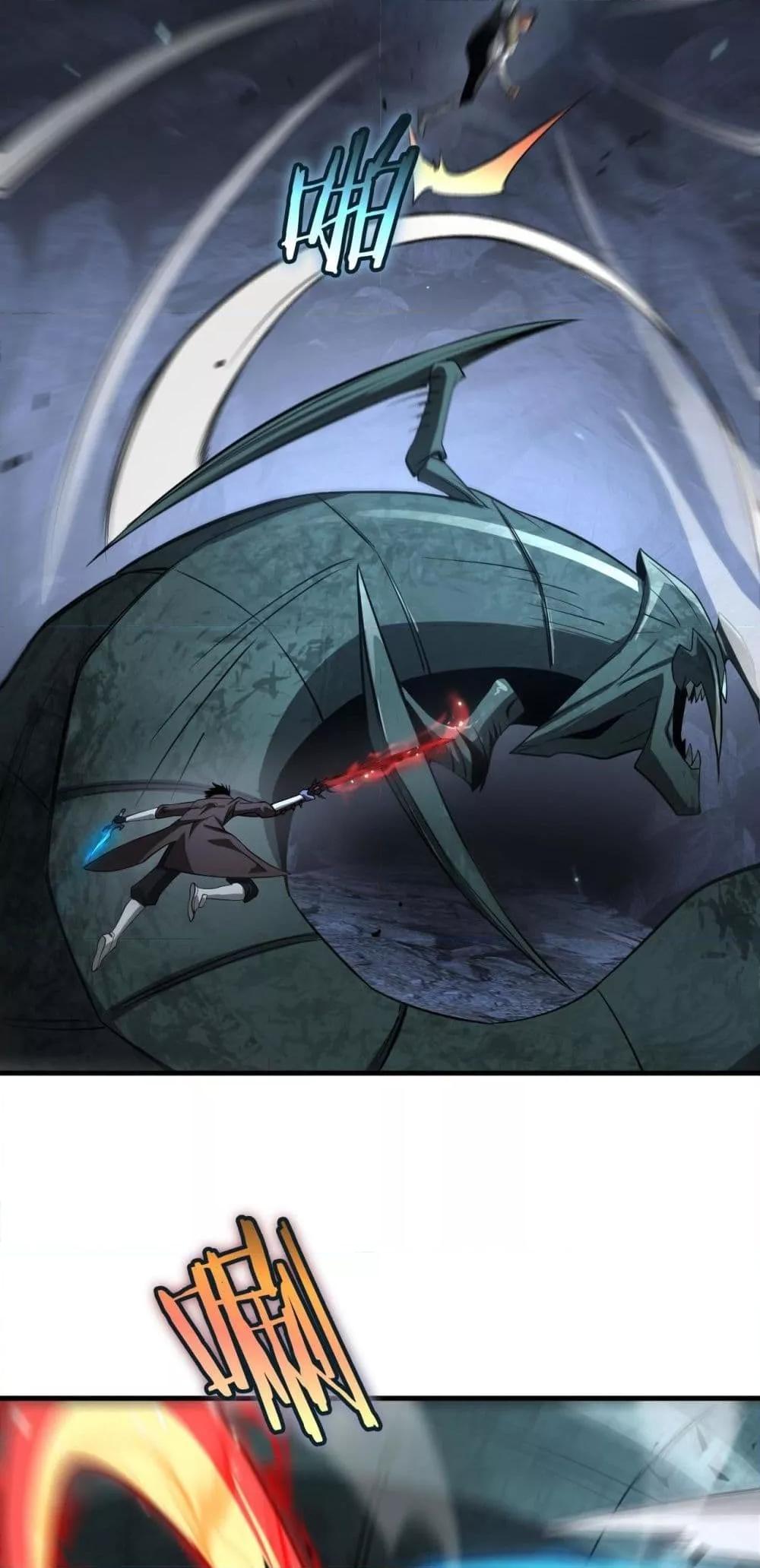 Doomsday Sword God – เทพดาบวันสิ้นโลก ตอนที่ 28 23