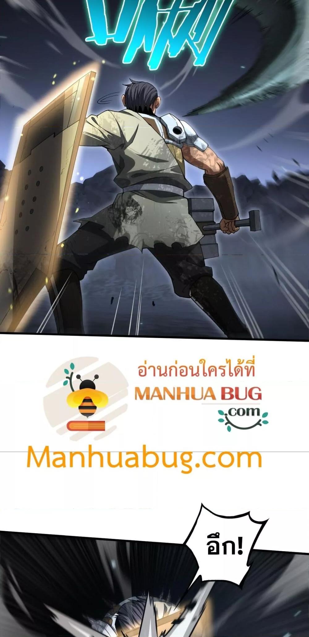 Doomsday Sword God – เทพดาบวันสิ้นโลก ตอนที่ 28 29